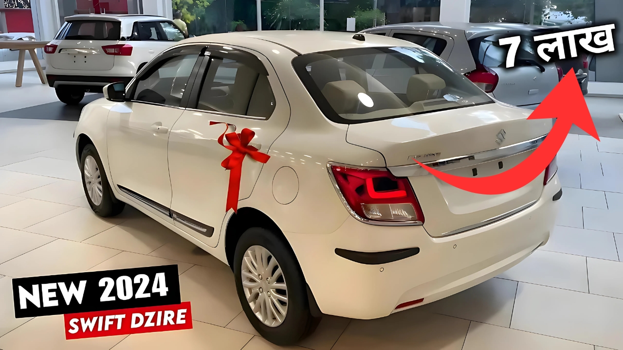 Maruti Suzuki Swift Dzire 2024