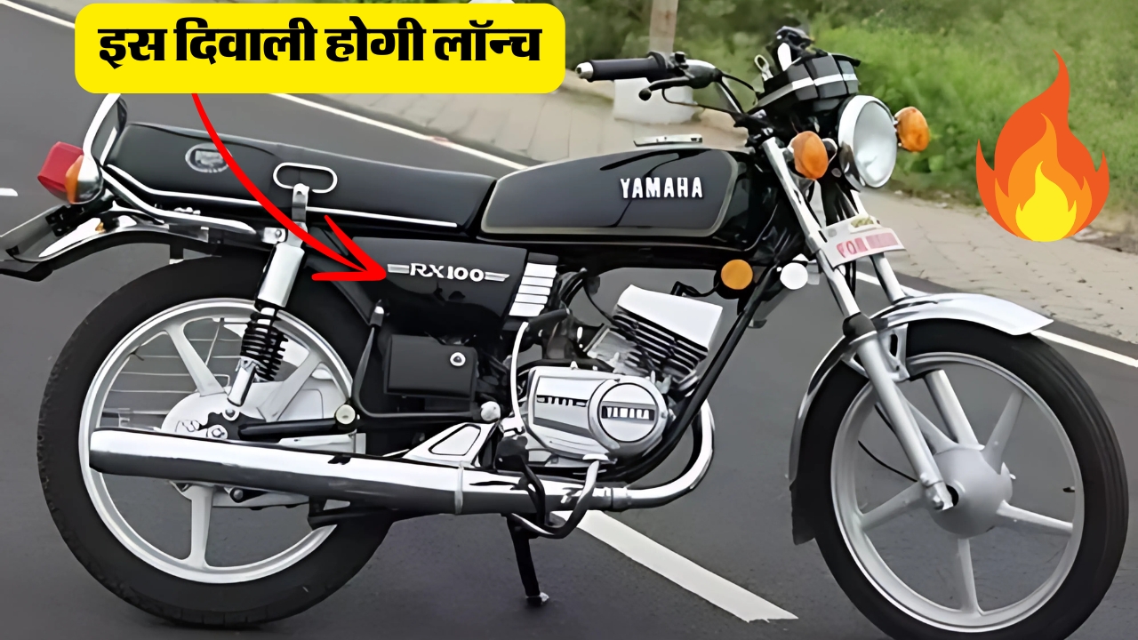 Yamaha RX 100