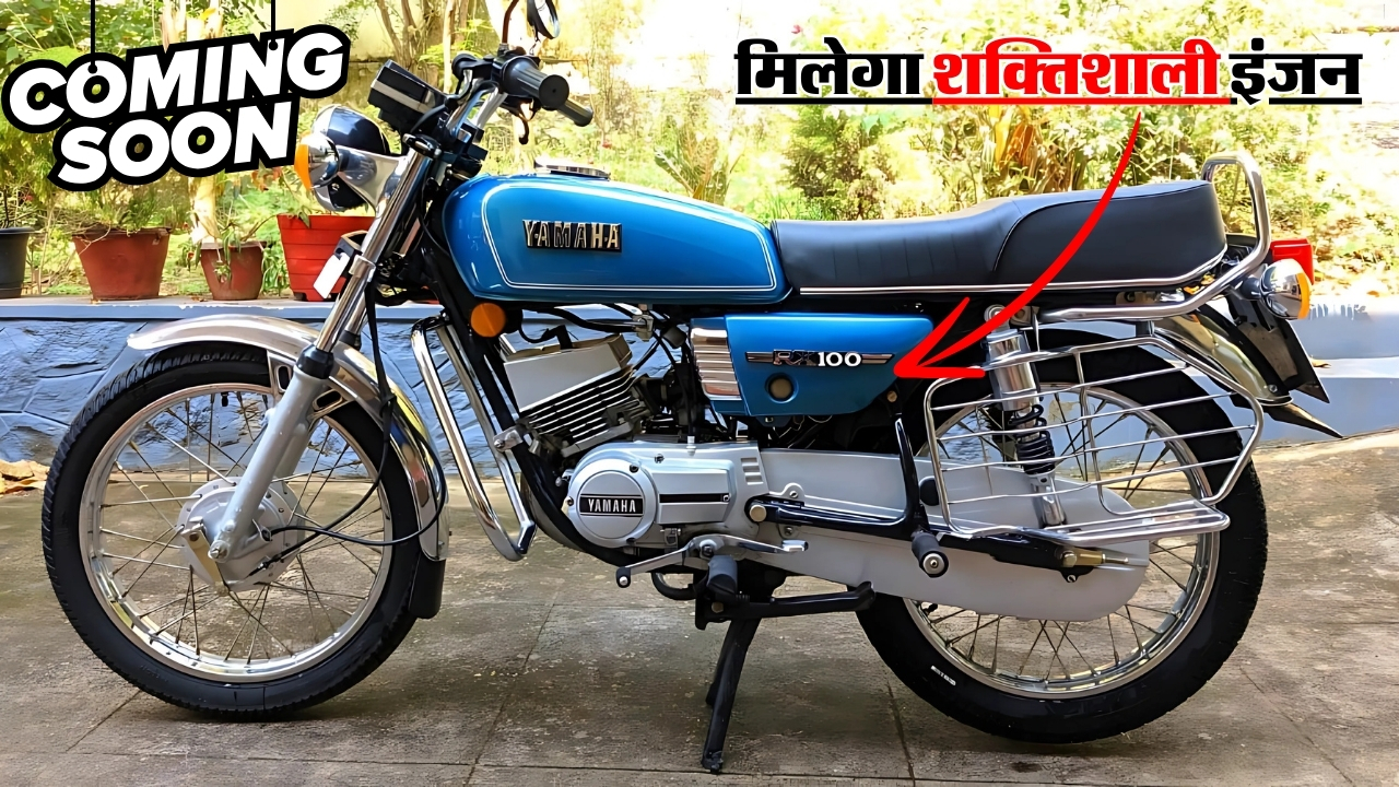 Yamaha RX 100