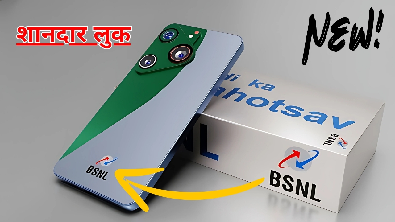 Bsnl Mobile 5G